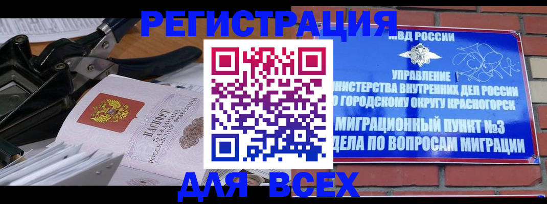 временная регистрация госуслуги в Юрьев-Польском